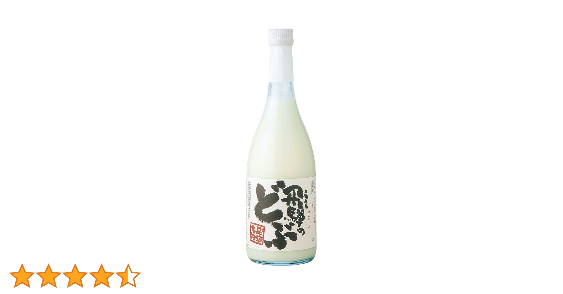 世界遺産ドーンとまとめて！飛騨のどぶ720ml ×６本（送料1050円込） Amazon.co.jp: 飛騨のどぶ720ml : 食品・飲料・お酒